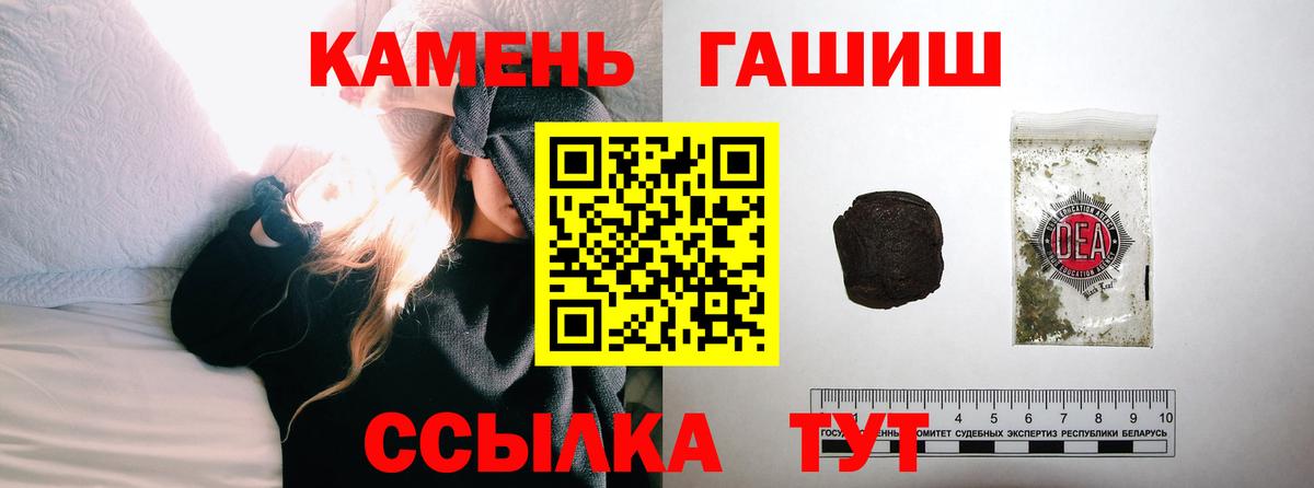 Батайск  Гашиш индика сатива  Вход с VPN  ГАШИШ VHQ 