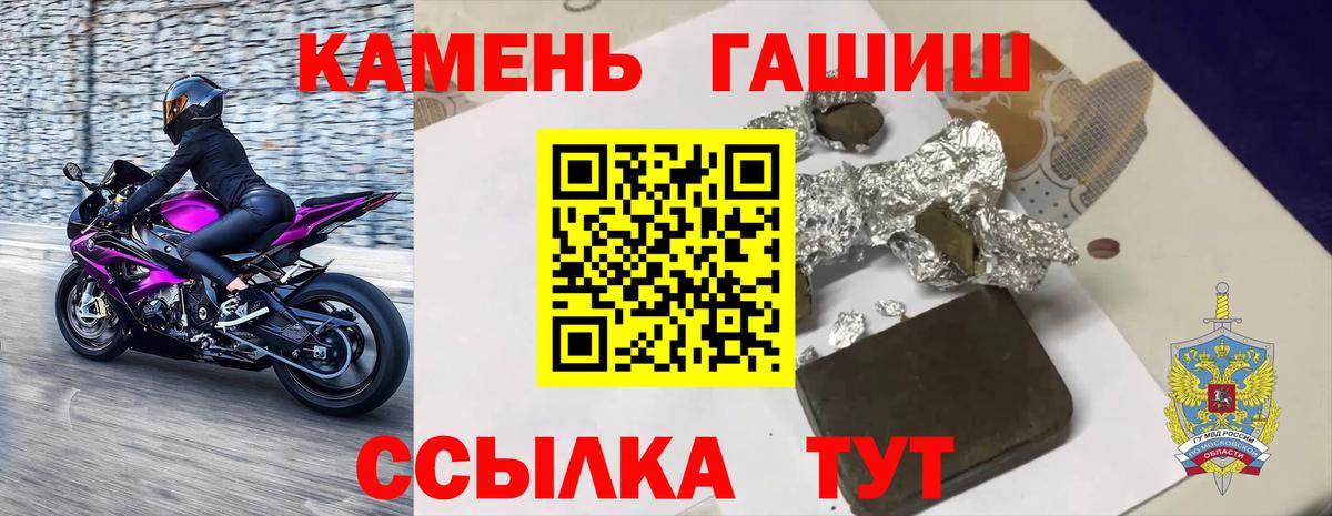 ГАШИШ hashish Батайск