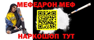 соль курить ск Волгодонск