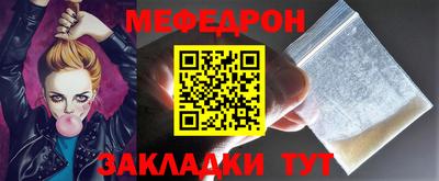 соль курить ск Волгодонск
