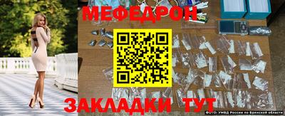 ALPHA-PVP Волжский