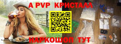 наркотики Волжск