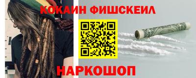 соль курить ск Волгодонск