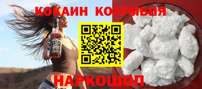 соль курить ск Волгодонск