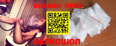 соль курить ск Волгодонск