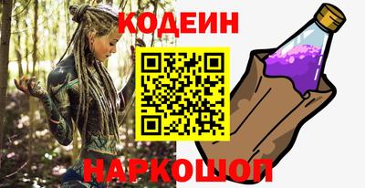 соль курить ск Волгодонск