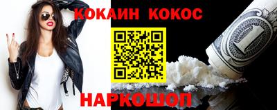 наркотики Волжск