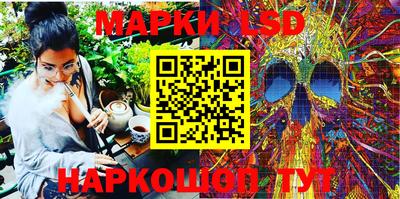 наркотики Волжск