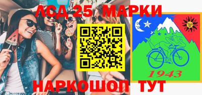 ALPHA-PVP Волжский