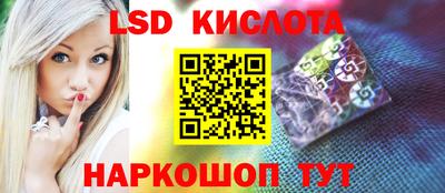 ALPHA-PVP Волжский