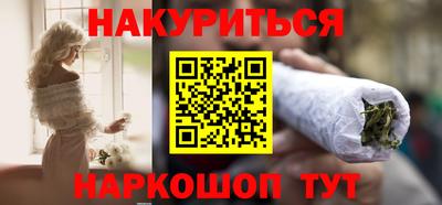 наркотики Волжск