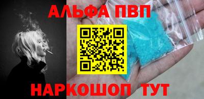 соль курить ск Волгодонск
