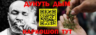 наркотики Волжск
