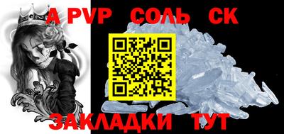 первитин Тулун