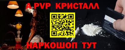 соль курить ск Волгодонск