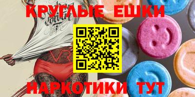 ALPHA-PVP Волжский