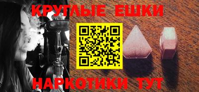 гашишное масло Гатчина