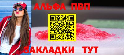 первитин Тулун