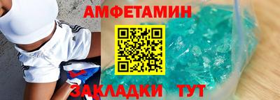 соль курить ск Волгодонск