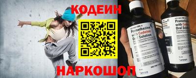 наркотики Волжск