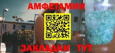 ALPHA-PVP Волжский