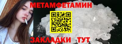 соль курить ск Волгодонск