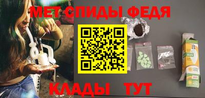 ALPHA-PVP Волжский