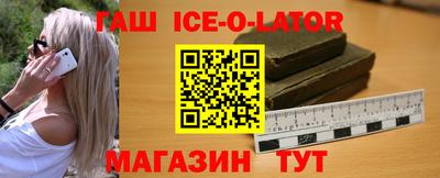 соль курить ск Волгодонск