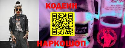 соль курить ск Волгодонск