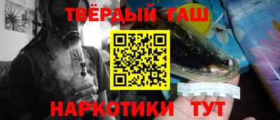 ALPHA-PVP Волжский