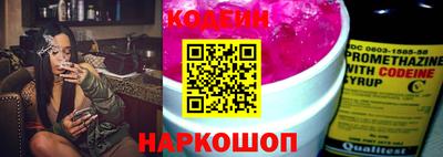 ALPHA-PVP Волжский
