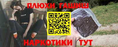 первитин Тулун