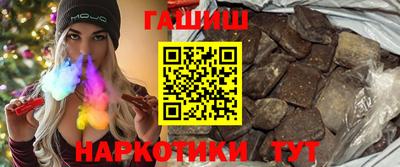 кокаин Туймазы