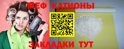 соль курить ск Волгодонск