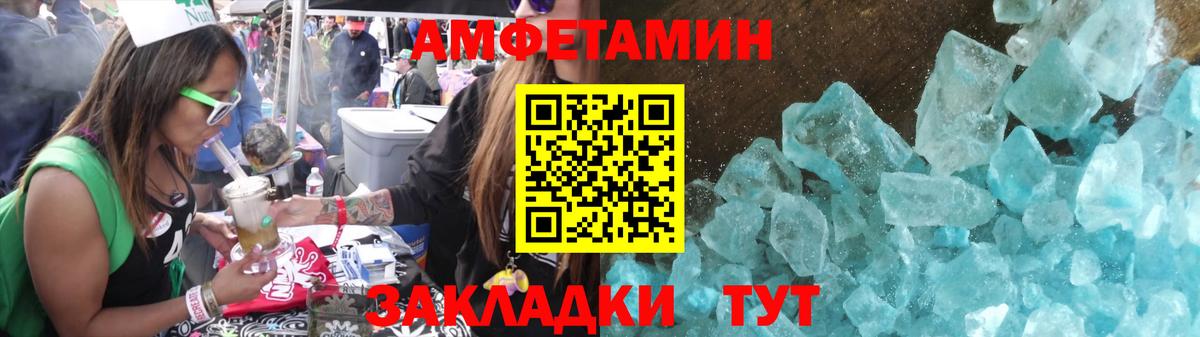 MDMA Батайск